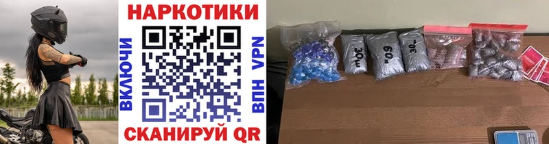 Наркошоп купить Бутират  АМФ  Псилоцибиновые грибы  НБОМе  МАРИХУАНА  Мефедрон  Советский