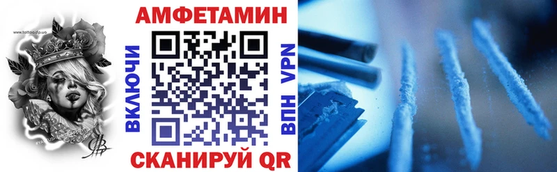 Амфетамин Розовый  Купить закладки  Советский 