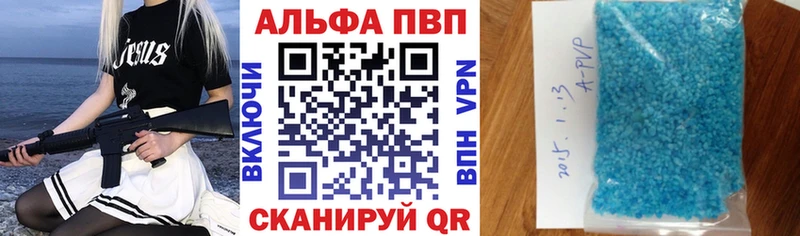 Alpha-PVP СК  Купить где  Советский 