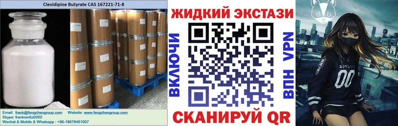 БУТИРАТ бутик  Купить  Советский 