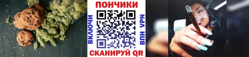 Купить  Советский  Canna-Cookies конопля 