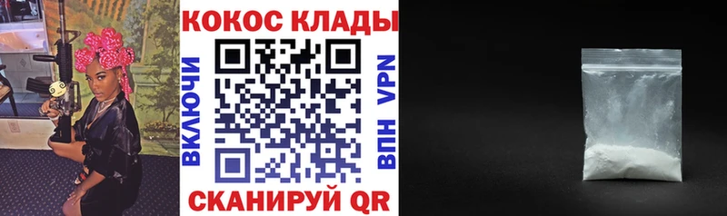 Купить где  Советский  Cocaine Колумбийский 