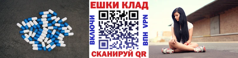 Купить закладки  Советский  ЭКСТАЗИ Philipp Plein 