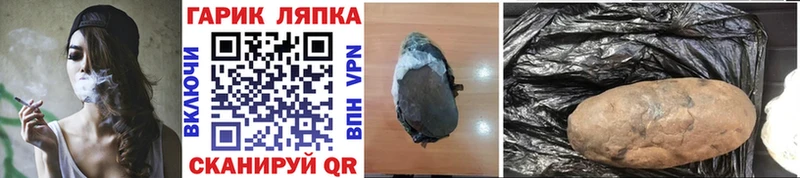 Купить где  Советский  ГАШ Premium 