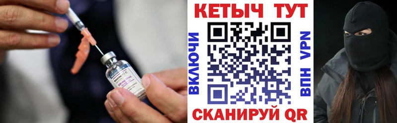 Купить закладки  Советский  КЕТАМИН ketamine 