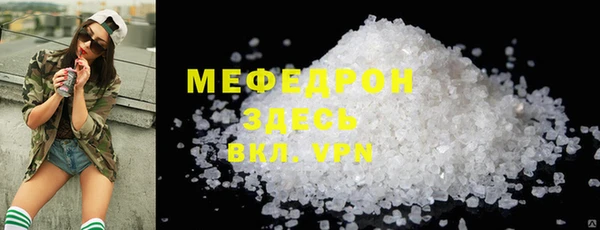 индика Верея