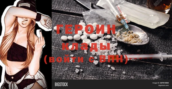 наркотики Верхний Тагил