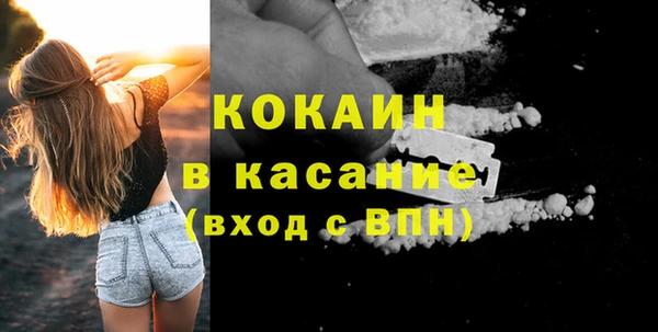 наркотики Верхний Тагил