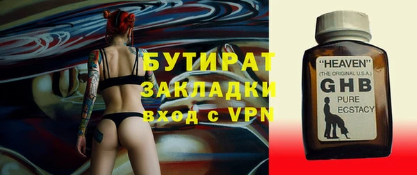 spice Верхнеуральск