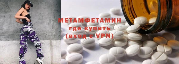 наркотики Верхний Тагил