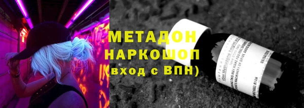 наркотики Верхний Тагил