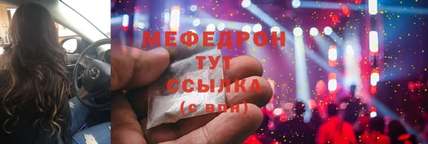 spice Верхнеуральск