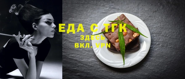 spice Верхнеуральск