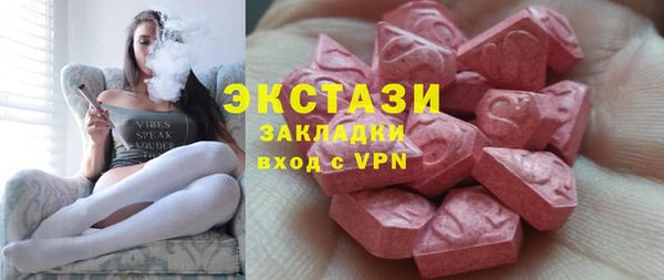 индика Верея