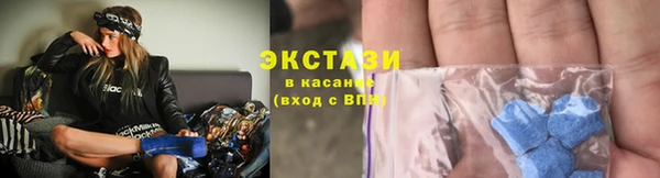 наркотики Верхний Тагил