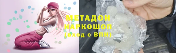 spice Верхнеуральск