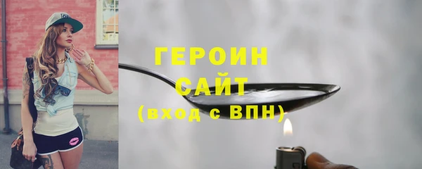 spice Верхнеуральск