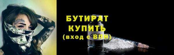 spice Верхнеуральск
