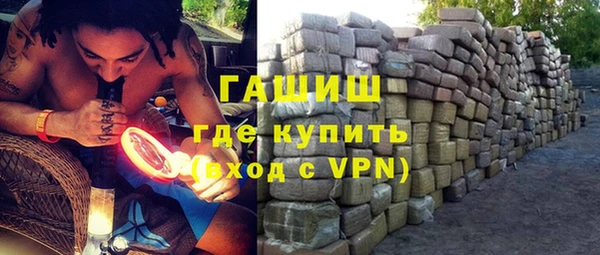 наркотики Верхний Тагил