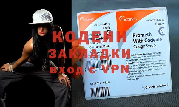 наркотики Верхний Тагил