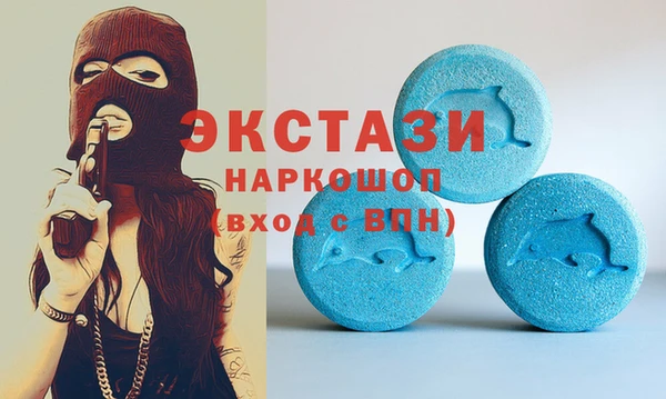 spice Верхнеуральск