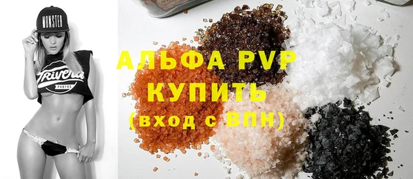 spice Верхнеуральск
