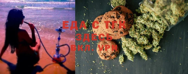 spice Верхнеуральск