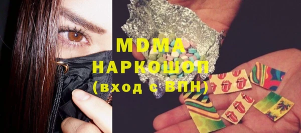индика Верея