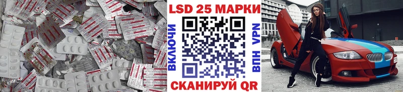 Лсд 25 экстази кислота  Купить  Советский 