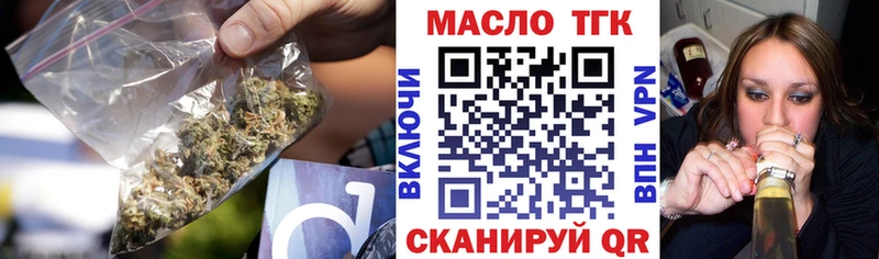 Купить  Советский  Дистиллят ТГК жижа 
